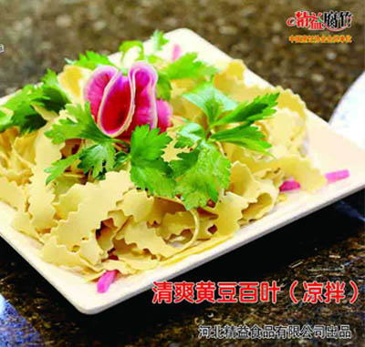 ��ˬ�ƶ���Ҷ(����)