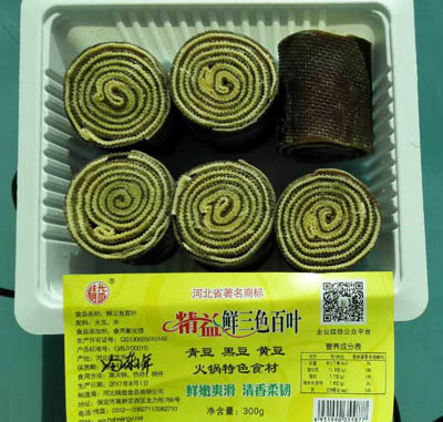 ����ɫ��Ҷ