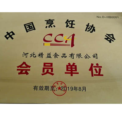 �й����Э���Ա��λ