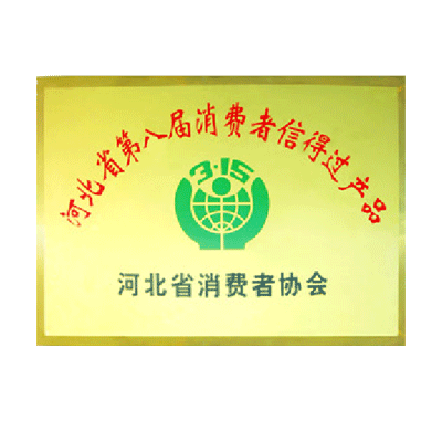 �ӱ�ʡ�ڰ˽��������ŵù���Ʒ