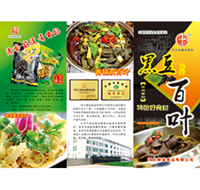 �ڶ����ƶ���Ҷ����